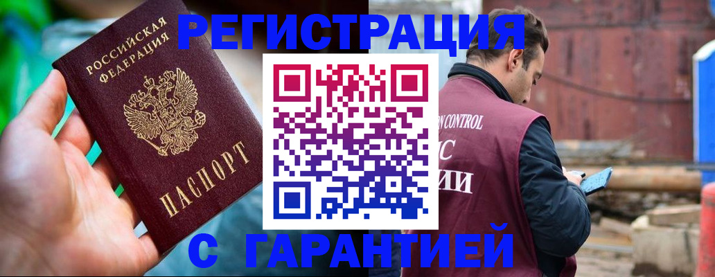 регистрация для дет. сада в Сортавале