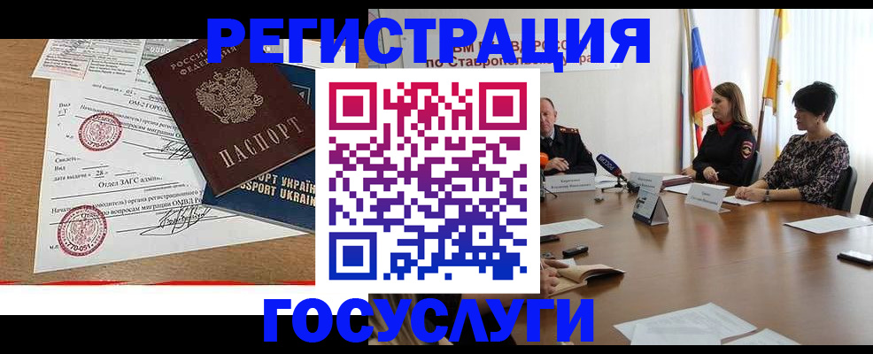 прописка паспорт в Сортавале