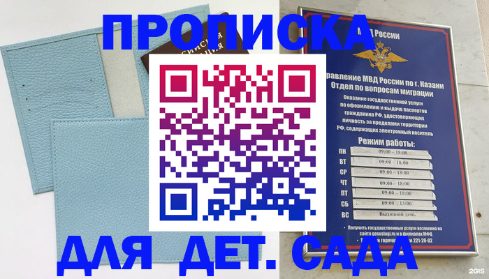 найти адрес прописки в Сортавале
