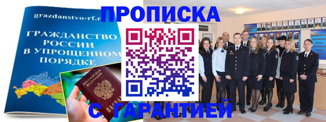 временная регистрация адрес в Сортавале