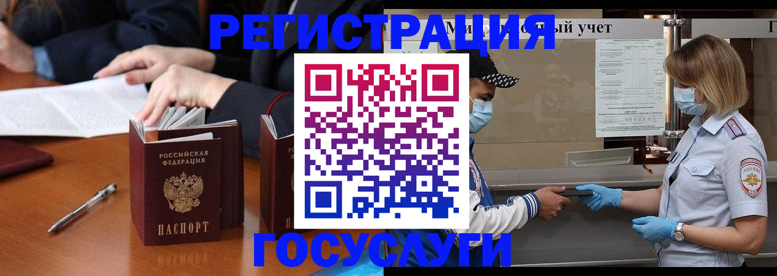 временная регистрация поиск в Сортавале